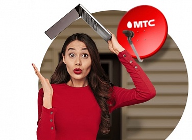 Спутниковое ТВ МТС, Бологое