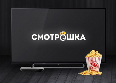 Смотрешка, Бологое Смотрешка, Бологое